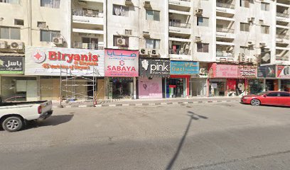 سوبر ماركت شيار المدينة - الشارقة - +971 6 742 8382