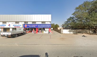 مستودع كنز عجمان - الشارقة - +971 6 744 3400