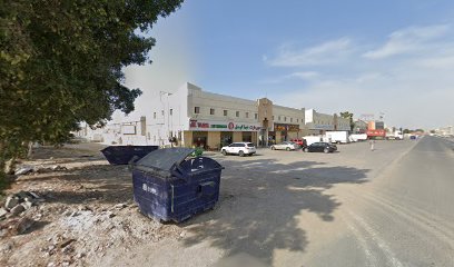 سوبر ماركت نجمة الوصل - الشارقة - +971 55 704 2933