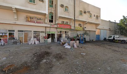 سوبر ماركت الطلائع - الشارقة - +971 6 743 6145