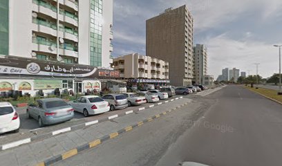 سوبر ماركت الابرار - الشارقة - +971 9 222 2575