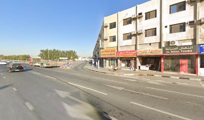 سوبر ماركت المزايا - الشارقة - +971 6 538 5954