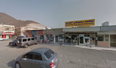 سوبر ماركت المنصورة - الشارقة - +971 9 238 5132