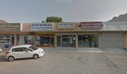 سوبر ماركت الشرق الاوسط - الشارقة - +971 9 238 6903