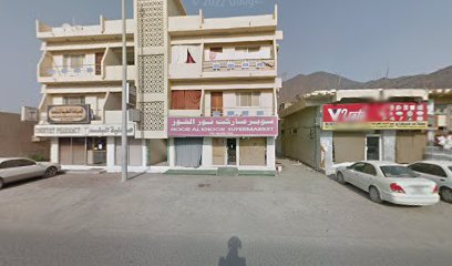 ساتسانغ غار خورفكان - الشارقة -