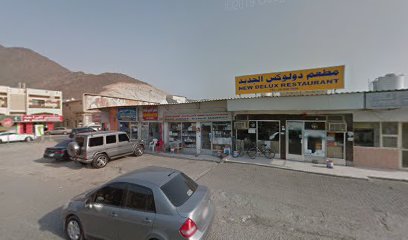 سوبر ماركت الساحل الشرقي - الشارقة - +971 9 238 6563