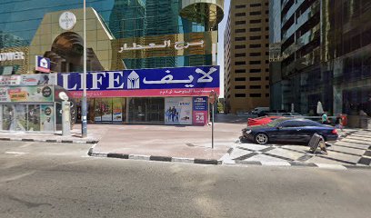 إدارة الممتلكات الرئيسية الخاصة بك - فرع دبي - الشارقة - +971 50 669 2770