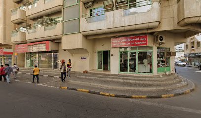 حسابات دلما وخدمات التدقيق الداخلي رقم الشقة: 103 - الشارقة - +971 6 564 7726