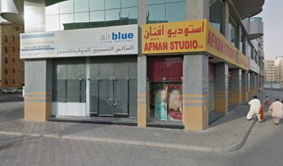 الوحدة للاستشارات الضريبية - الشارقة - +971 6 559 0092
