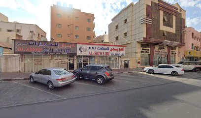 شركة الهويدي ذ - الشارقة - +971 50 245 5566