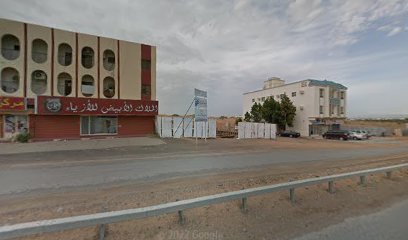 رحلت السعودية للخيام والمظلات - الشارقة - +971 52 848 3643