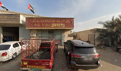 الإنجاز لتجارة الخيام والمظلات - الشارقة - +971 56 179 7771