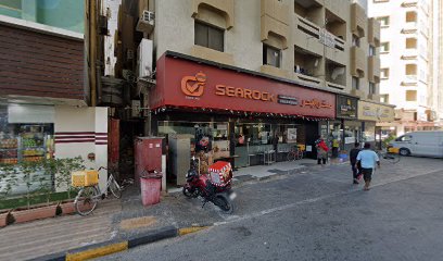 مركز تدليك واسترخاء القدمين - الشارقة - +971 55 781 1221