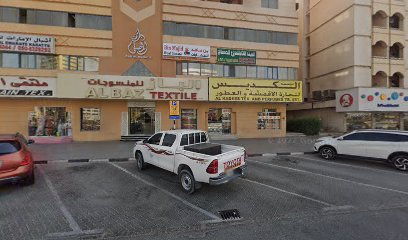 AL Bait AL Thailandi تدليك البيت التايلاندي للمساج - الشارقة -