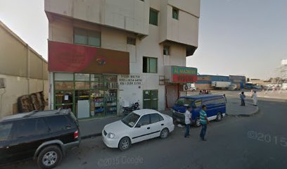 الأجهزة ومواد البناء - الشارقة - +971 55 957 5501