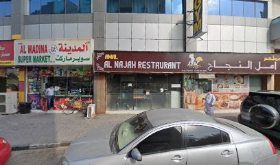 ريد كليف تورز ذ م م - الشارقة -