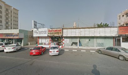 الرحال للسفريات - الشارقة - +971 9 237 0124