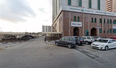 ديار للتطوير ش م ع (فرع عجمان) - الشارقة - +971 6 741 5222