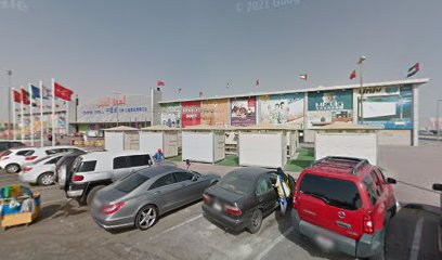 يا يا تويز (BB-045) - الشارقة - +971 56 402 6444