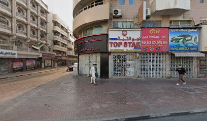 عبد الكريم البريمي للتجارة - الشارقة - +971 4 222 6640