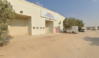 توي وورلد مستودع الصجعة - الشارقة - +971 6 767 5947