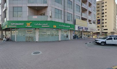 مركز استنارة للارتقاء الفكري و الذاتي - الشارقة - +971 6 749 0700