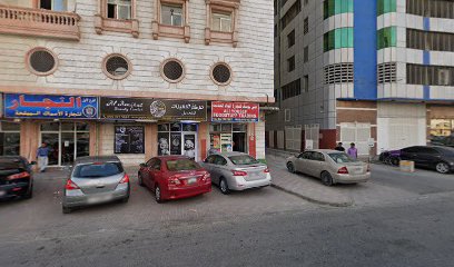 الدبلوماسي للتدريب الاستشارات الادارية - الشارقة - +971 6 742 0040