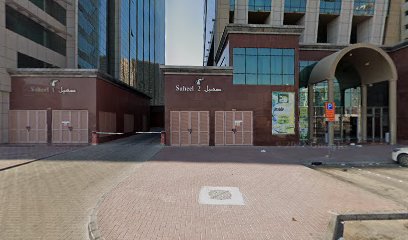 سعد الله لادارة التدريب والاستشارات - الشارقة - +971 4 229 8898