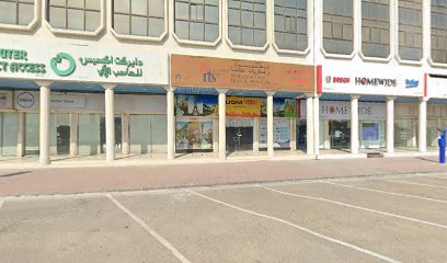 التدريب والاستشارات المبتكرة في مجال الصحة والسلامة المهنية - الشارقة - +971 4 329 5355