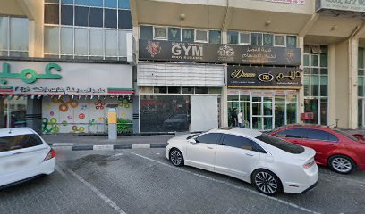 مركز اكسل للتدريب والإدارة - الشارقة -