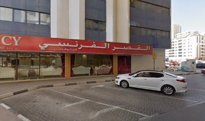 يو سي ماس أبو شغارة ، جينيس بارك - الشارقة - +971 6 553 6169