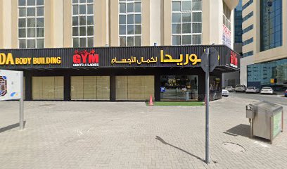 مركز تدريب البنك التجاري الدولي - الشارقة - +971 6 573 3133