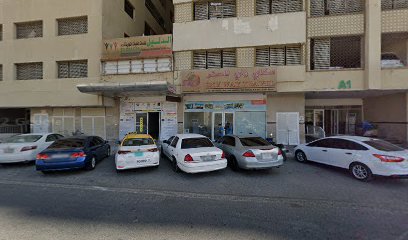 سكاى واى ترافيل - الشارقة - +971 56 638 5900