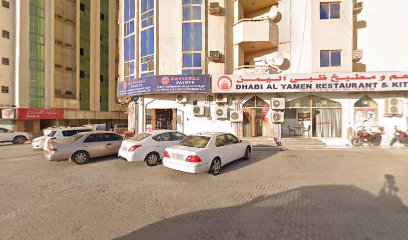 سفريات الراحة (وكالة سفريات في دبي) - الشارقة - +971 55 581 1520