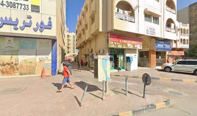 سابا ترافيل ذ م م - الشارقة - +971 6 742 3353
