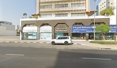 وادي الأحلام وكالة السفر ذ م م - الشارقة - +971 55 857 6594