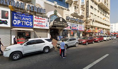 عائشة للسياحة والسفر ش.ذ. - الشارقة - +971 55 752 5817