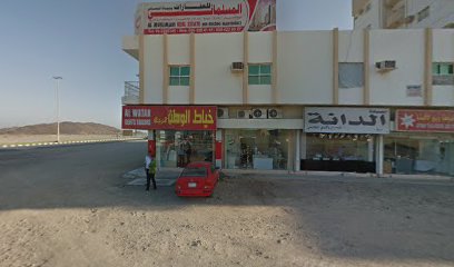 النجوم للطباعة البدية الفجيرة - الشارقة -