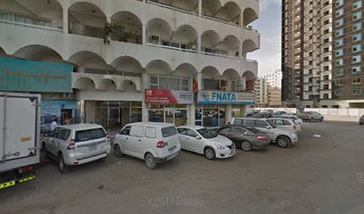 وكالة الفجيرة الوطنية للسفريات الجوية - الشارقة -