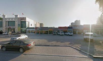 أورانج سبارك ترافيل توريزم كارغو ذ - الشارقة - +971 7 228 4030