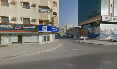 اجازتي للسفر والسياحة - الشارقة - +971 7 208 1181