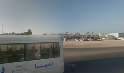 سيناء للسفر والسياحة - الشارقة -
