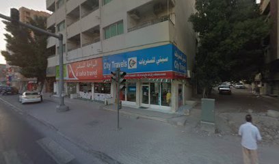 وكالة الفجيرة الوطنية للسفر الجوي - الشارقة - +971 7 227 1796