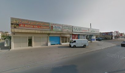 النرويج للحج والعمرة - الشارقة - +971 54 438 5427