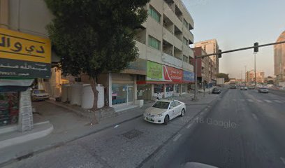 سفريات الراحة - الشارقة - +971 7 227 6225