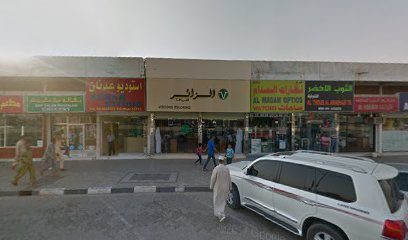فرع باب الذيد للسياحة 1 - الشارقة - +971 58 260 3763