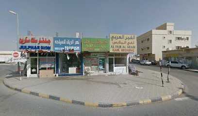 البحر الأحمر للسياحة ذ - الشارقة - +971 54 407 5999