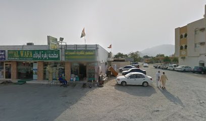 الانجاس للسياحة - الشارقة - +971 9 606 2694