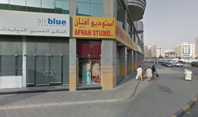 شركة جلوبال وايد للسفريات والجولات - الشارقة - +971 6 563 2121