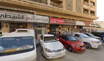 وكالة الشرقية للسفر والسياحة ذ - الشارقة - +971 6 568 3838